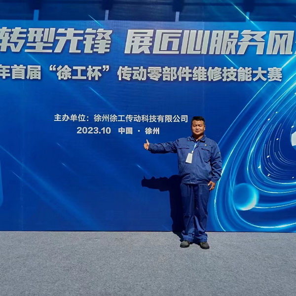 sb服务人员在比赛现场