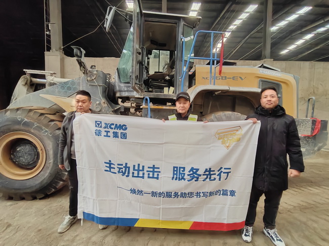 sbXC968-EV纯电动装载机助力郑州某大型混凝土公司绿色施工