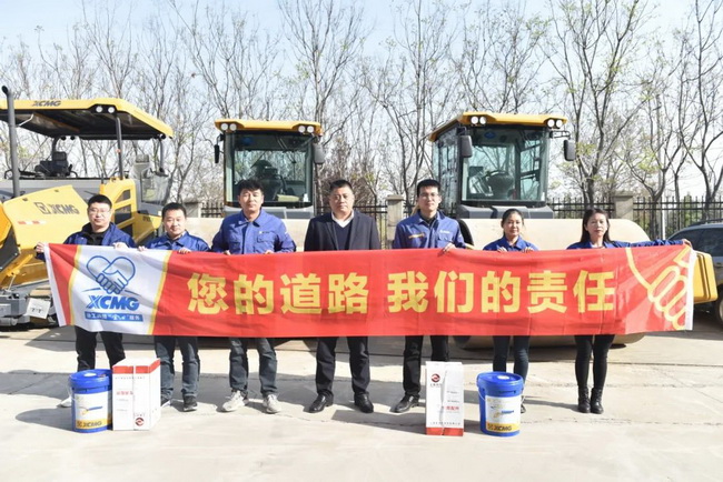 你的道路 我们的责任，sb道路河南区域走访活动