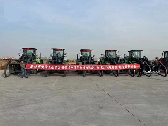 sbXC968-EV抓管机交付胜利油田物资中心