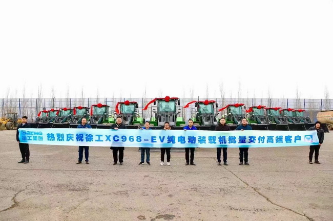 sbXC968-EV高端电动装载机顺利交付战略合作伙伴