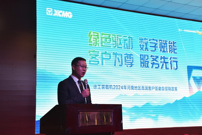 河南路友sb铲运事业部销售总监董总介绍了整机及配件促销政策