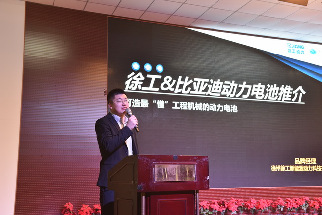 sb&比亚迪动力电池介绍