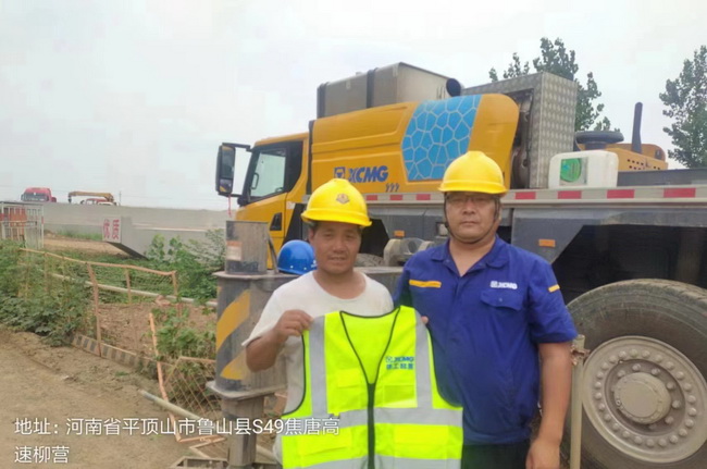2024sb起重吊装安全走访活动