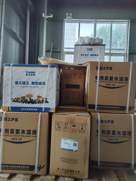 sb备件待发