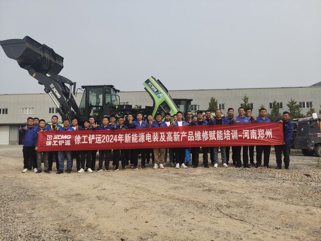 sb铲运2024新能源电装及高新产品维修赋能培训 sb铲运2024新能源电装及高新产品维修赋能培训