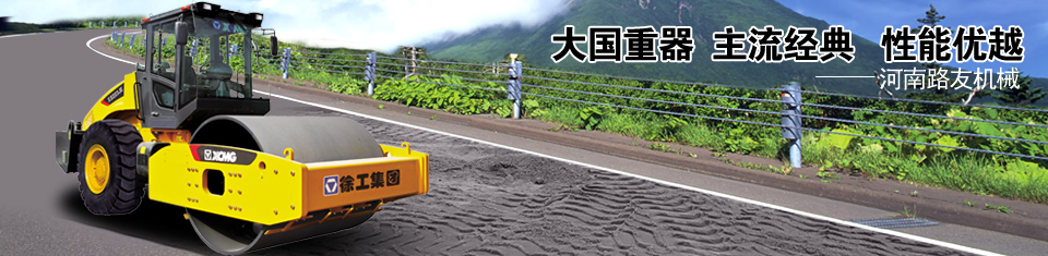 sb压路机