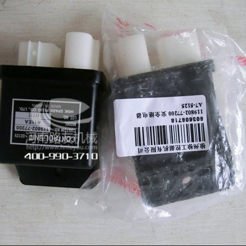 sb配件--洋马安全继电器