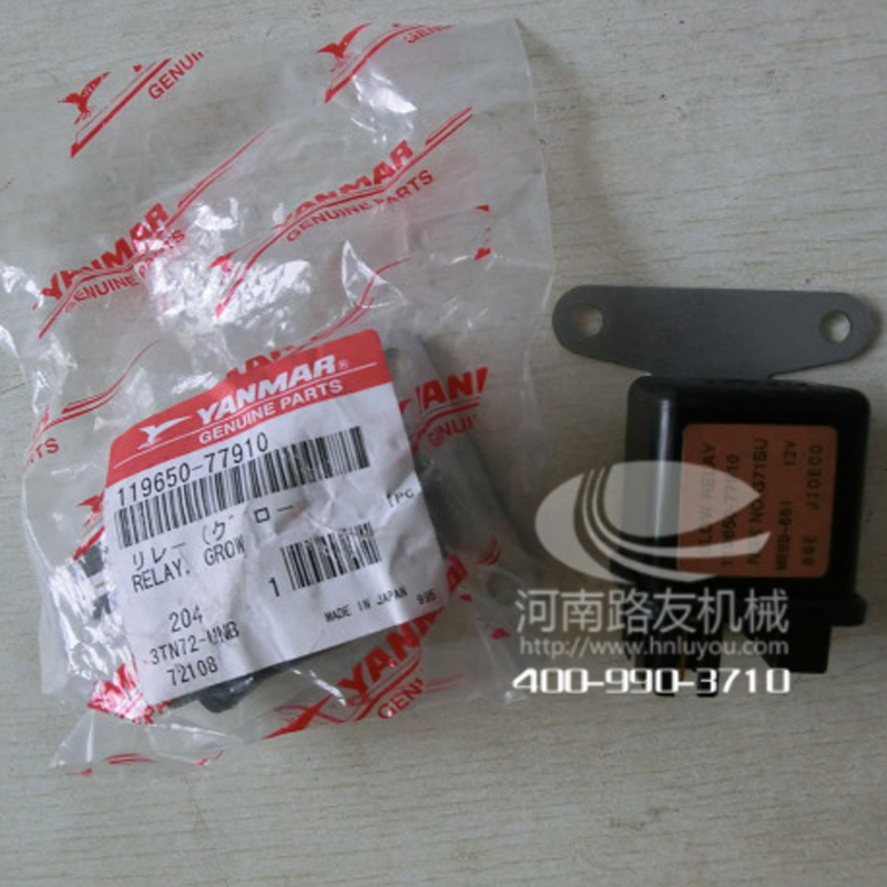 sb配件--洋马熄火继电器