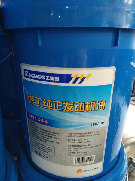 sb挖掘机液压油