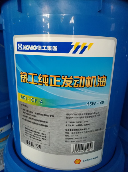 sb挖机CF-4发动机机油