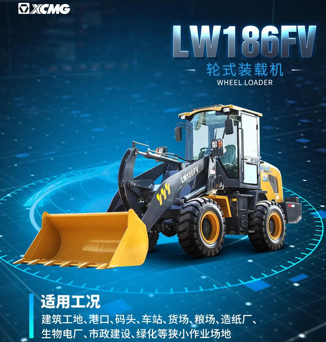 sbLW186FV高强王装载机